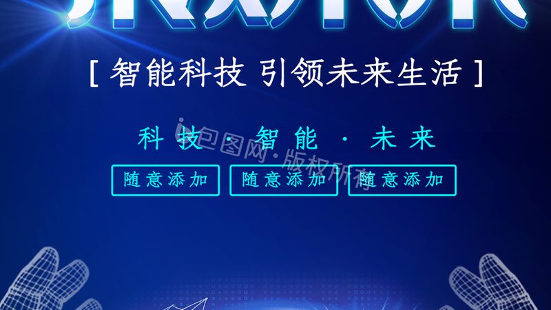 成都数字孪生BIM模型集成：打造智慧城市的基石