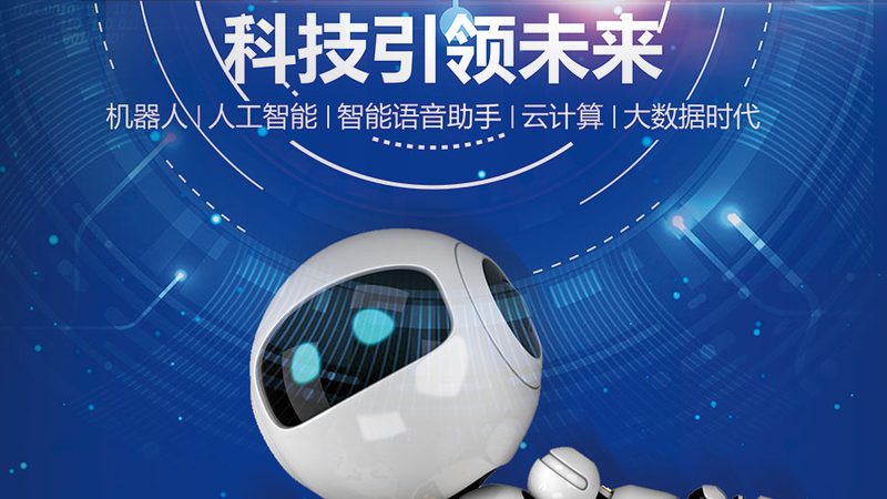 教育行业数据仓库建设：阿里云方案解析